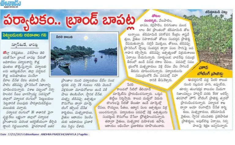 Tourism Boom Ahead: Bapatla’s Potential Recognised
